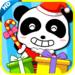 Merry Xmas HD
